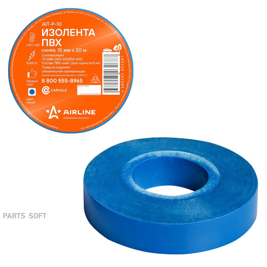 Изолента 15 мм х 20 м "AIRLINE" (синий) (ПВХ) - AIRLINE None None